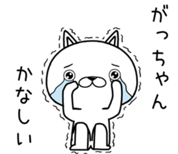 gachan send Sticker sticker #12816627
