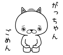 gachan send Sticker sticker #12816628