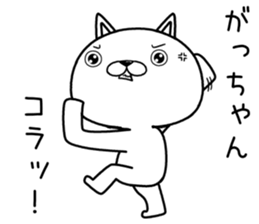 gachan send Sticker sticker #12816630