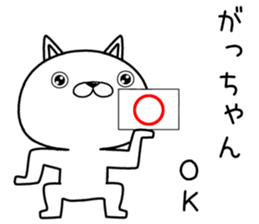 gachan send Sticker sticker #12816632