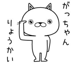 gachan send Sticker sticker #12816633