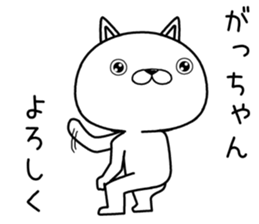 gachan send Sticker sticker #12816634