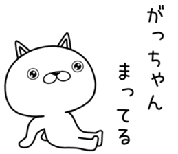 gachan send Sticker sticker #12816638