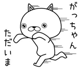 gachan send Sticker sticker #12816641