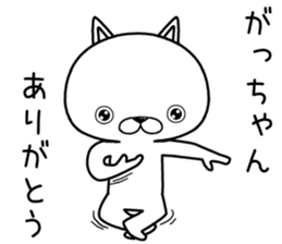 gachan send Sticker sticker #12816643