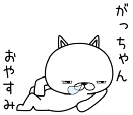 gachan send Sticker sticker #12816645