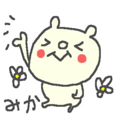 Mika cute bear stickers!