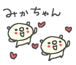 Mika cute bear stickers! sticker #12816846