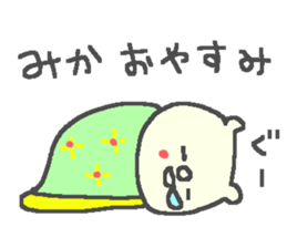 Mika cute bear stickers! sticker #12816850
