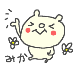 Mika cute bear stickers! sticker #12816851