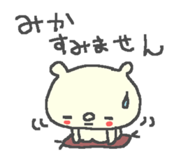Mika cute bear stickers! sticker #12816852