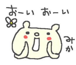 Mika cute bear stickers! sticker #12816854