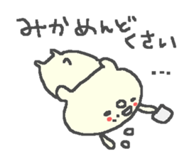 Mika cute bear stickers! sticker #12816855