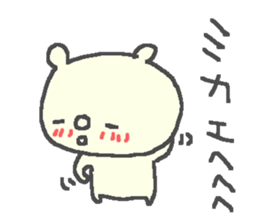 Mika cute bear stickers! sticker #12816859