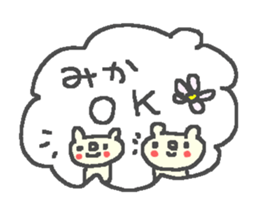 Mika cute bear stickers! sticker #12816860