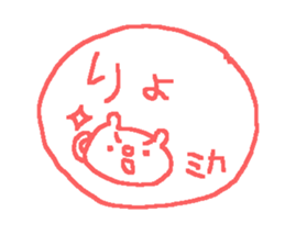 Mika cute bear stickers! sticker #12816866