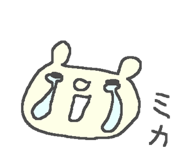 Mika cute bear stickers! sticker #12816869