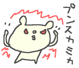 Mika cute bear stickers! sticker #12816870