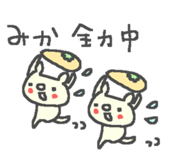 Mika cute bear stickers! sticker #12816872