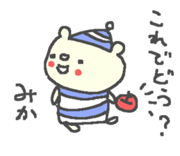 Mika cute bear stickers! sticker #12816874