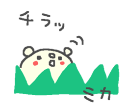 Mika cute bear stickers! sticker #12816876