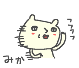 Mika cute bear stickers! sticker #12816880