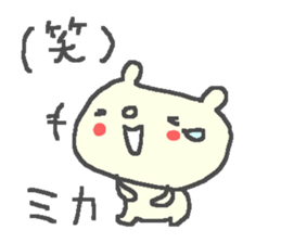Mika cute bear stickers! sticker #12816882
