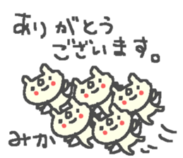 Mika cute bear stickers! sticker #12816892