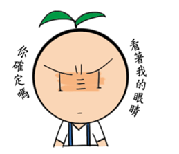 Seed Taro sticker #12817048