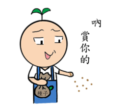 Seed Taro sticker #12817052