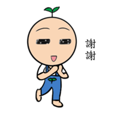Seed Taro sticker #12817053