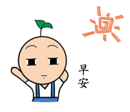 Seed Taro sticker #12817054