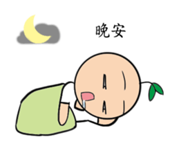 Seed Taro sticker #12817055