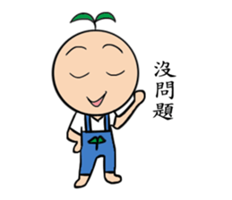 Seed Taro sticker #12817056