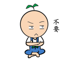 Seed Taro sticker #12817060