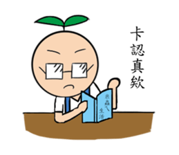 Seed Taro sticker #12817066