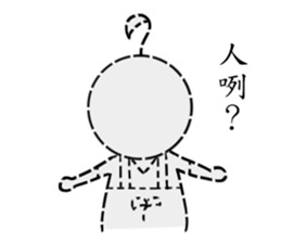 Seed Taro sticker #12817072