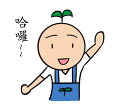 Seed Taro sticker #12817075