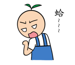 Seed Taro sticker #12817076