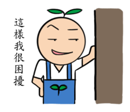 Seed Taro sticker #12817078