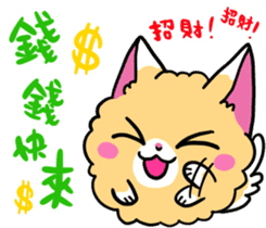 Meng meng meow~ sticker #12817118