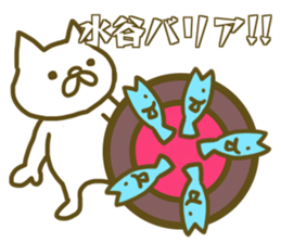 Sticker Mizutani sticker #12817252