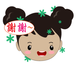 Q-ling sister sticker #12817297