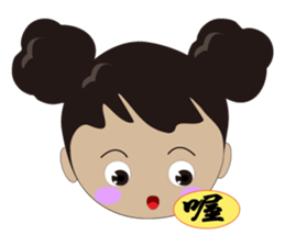 Q-ling sister sticker #12817300