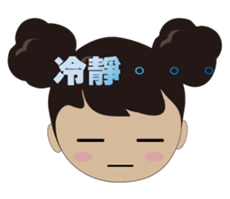 Q-ling sister sticker #12817313