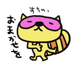 Strange raccoon sticker #12817572