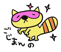 Strange raccoon sticker #12817574