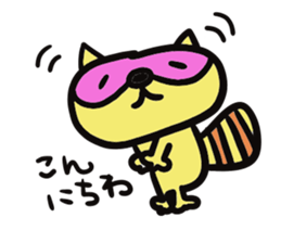 Strange raccoon sticker #12817576