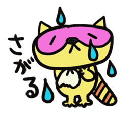 Strange raccoon sticker #12817577