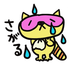 Strange raccoon sticker #12817577